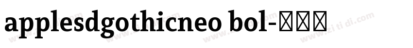 applesdgothicneo bol字体转换